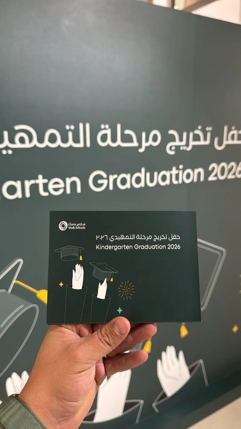 Misk Schools Kindergarten Graduation 2026 photo print
